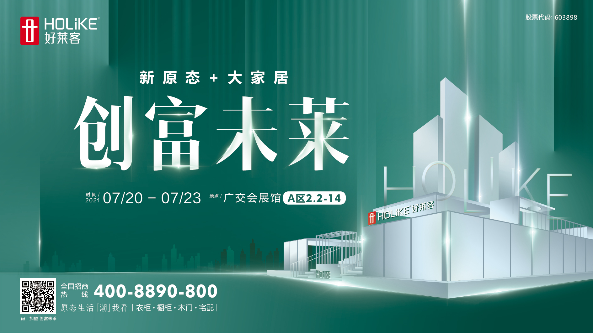 6165cc金沙总站(中国)股份有限公司