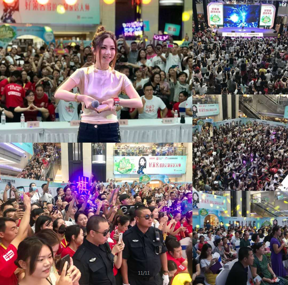 6165cc金沙总站(中国)股份有限公司