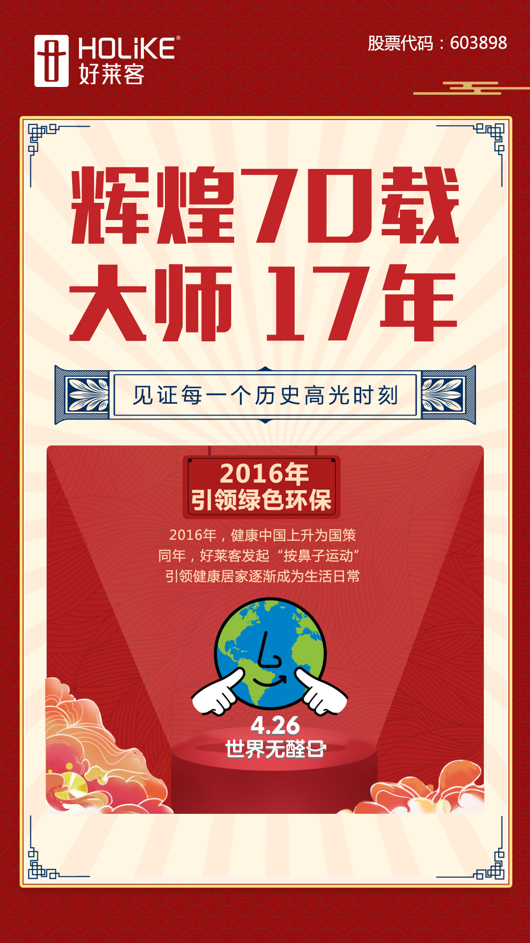 6165cc金沙总站(中国)股份有限公司