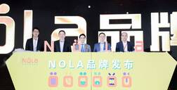 官宣｜好莱客x齐家网联袂发布Nola引领行业新风向！