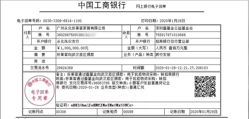 6165cc金沙总站(中国)股份有限公司