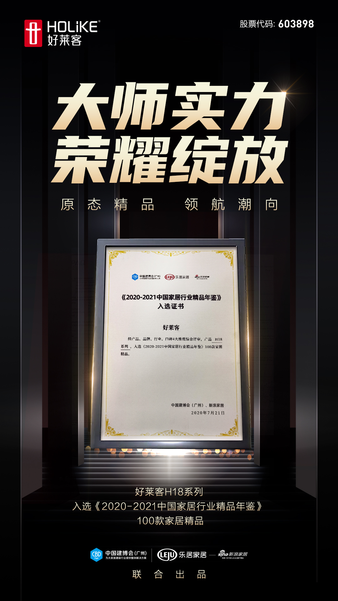 6165cc金沙总站(中国)股份有限公司