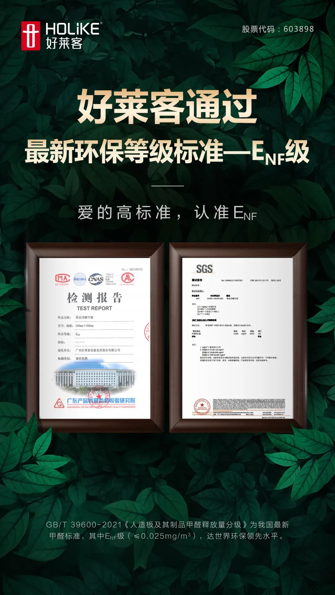 6165cc金沙总站(中国)股份有限公司