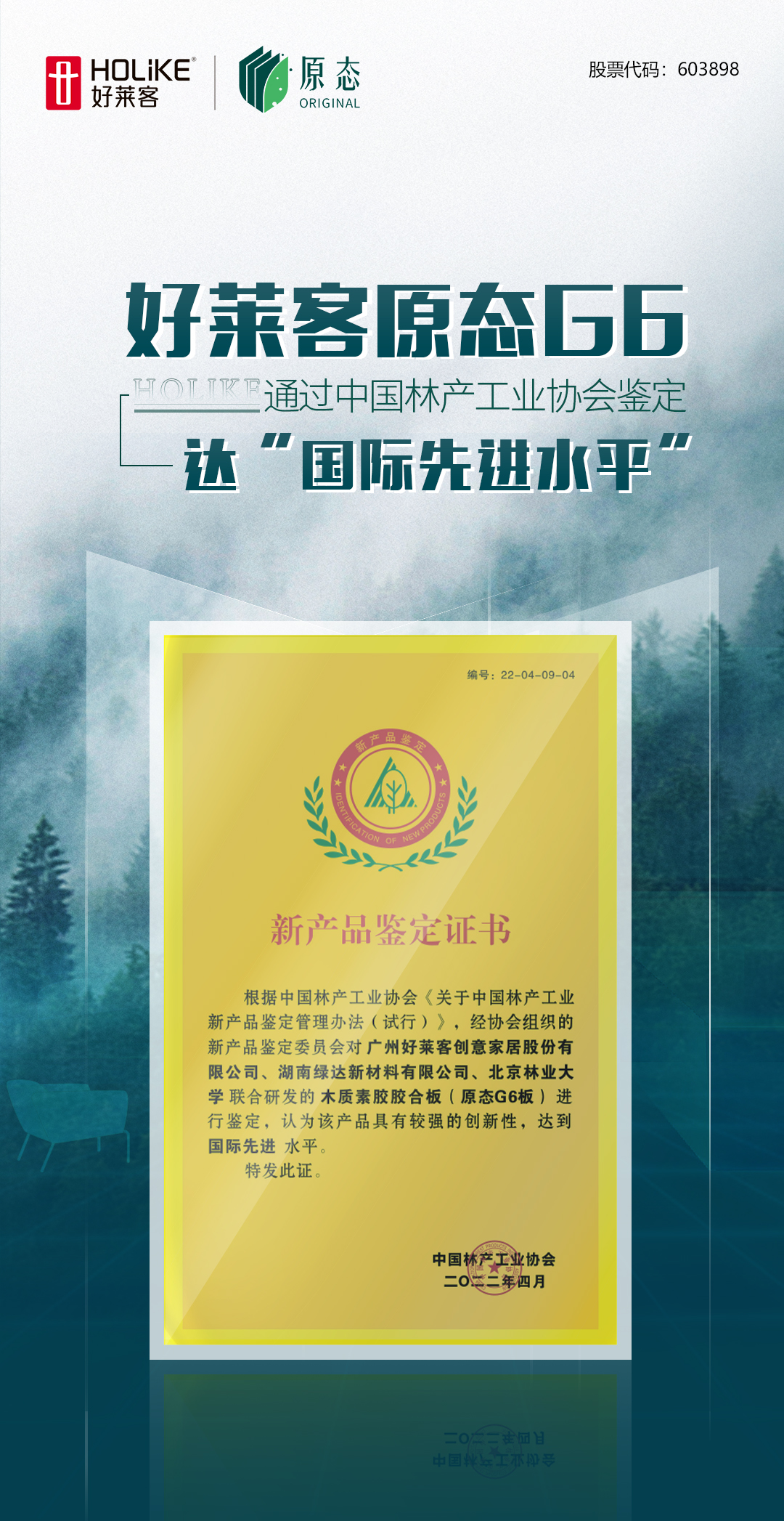 6165cc金沙总站(中国)股份有限公司