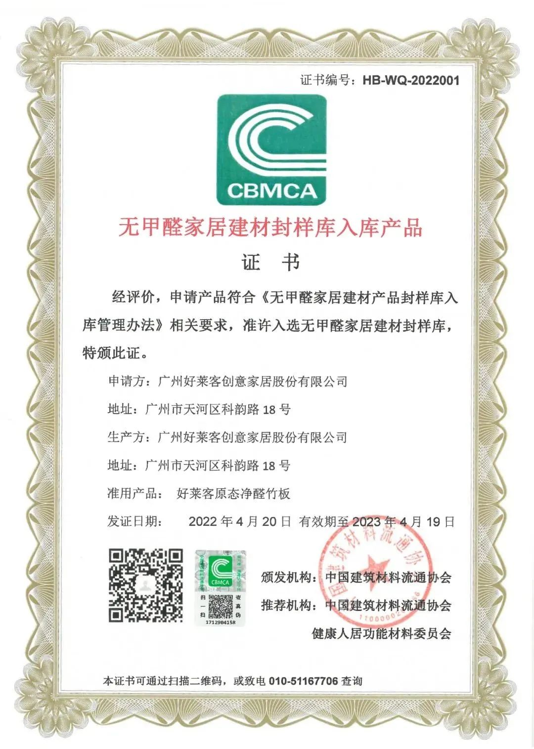 6165cc金沙总站(中国)股份有限公司