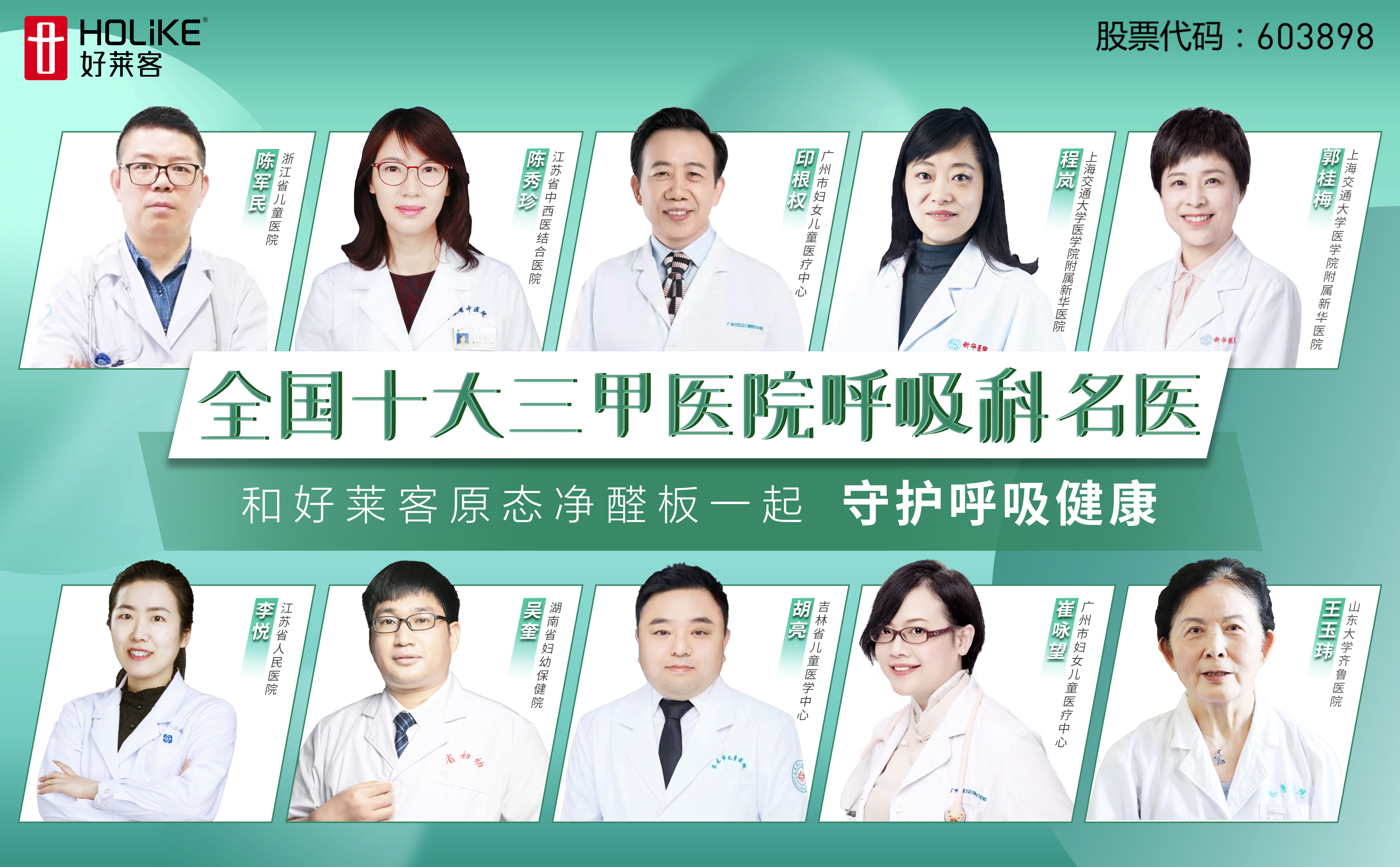 6165cc金沙总站(中国)股份有限公司