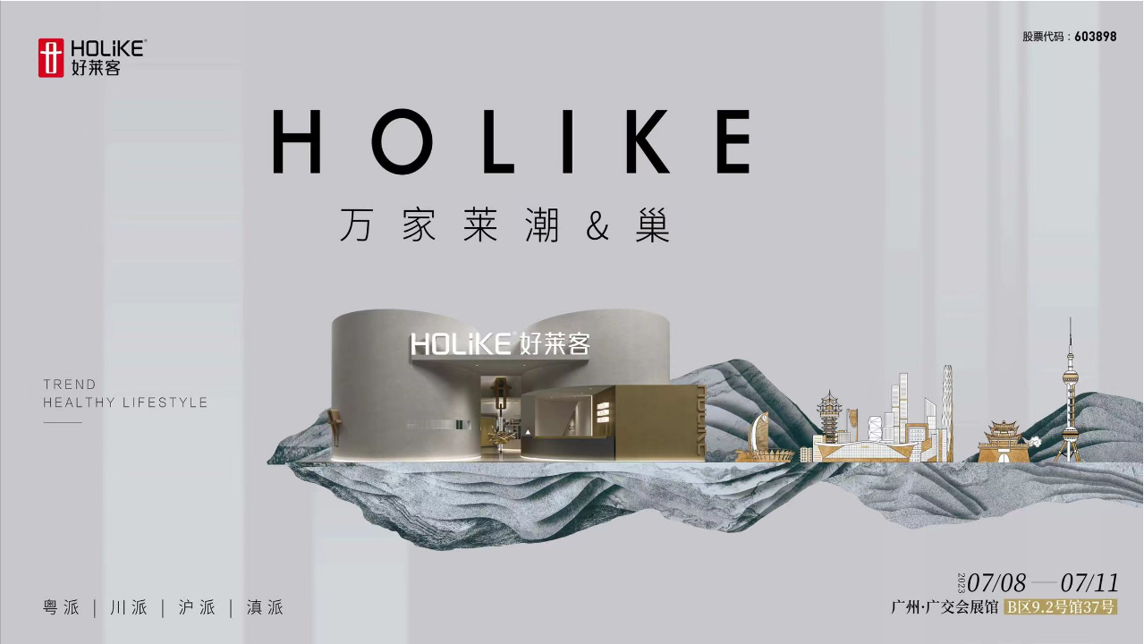 6165cc金沙总站(中国)股份有限公司