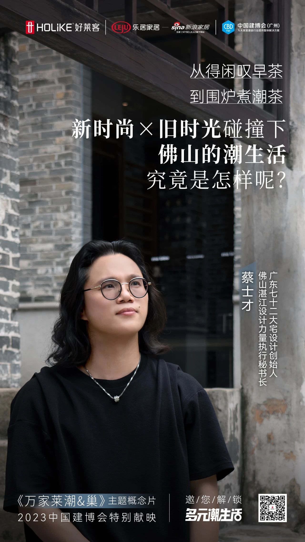 6165cc金沙总站(中国)股份有限公司