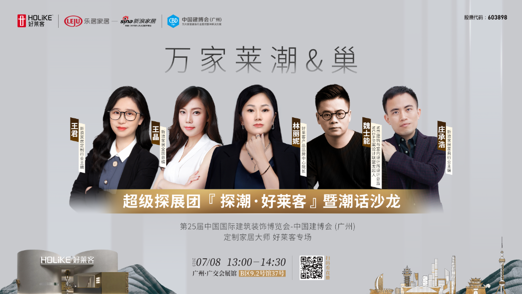 6165cc金沙总站(中国)股份有限公司