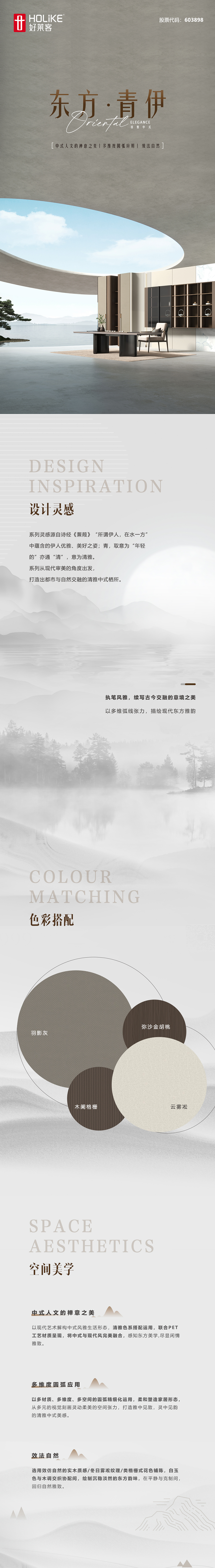 6165cc金沙总站(中国)股份有限公司