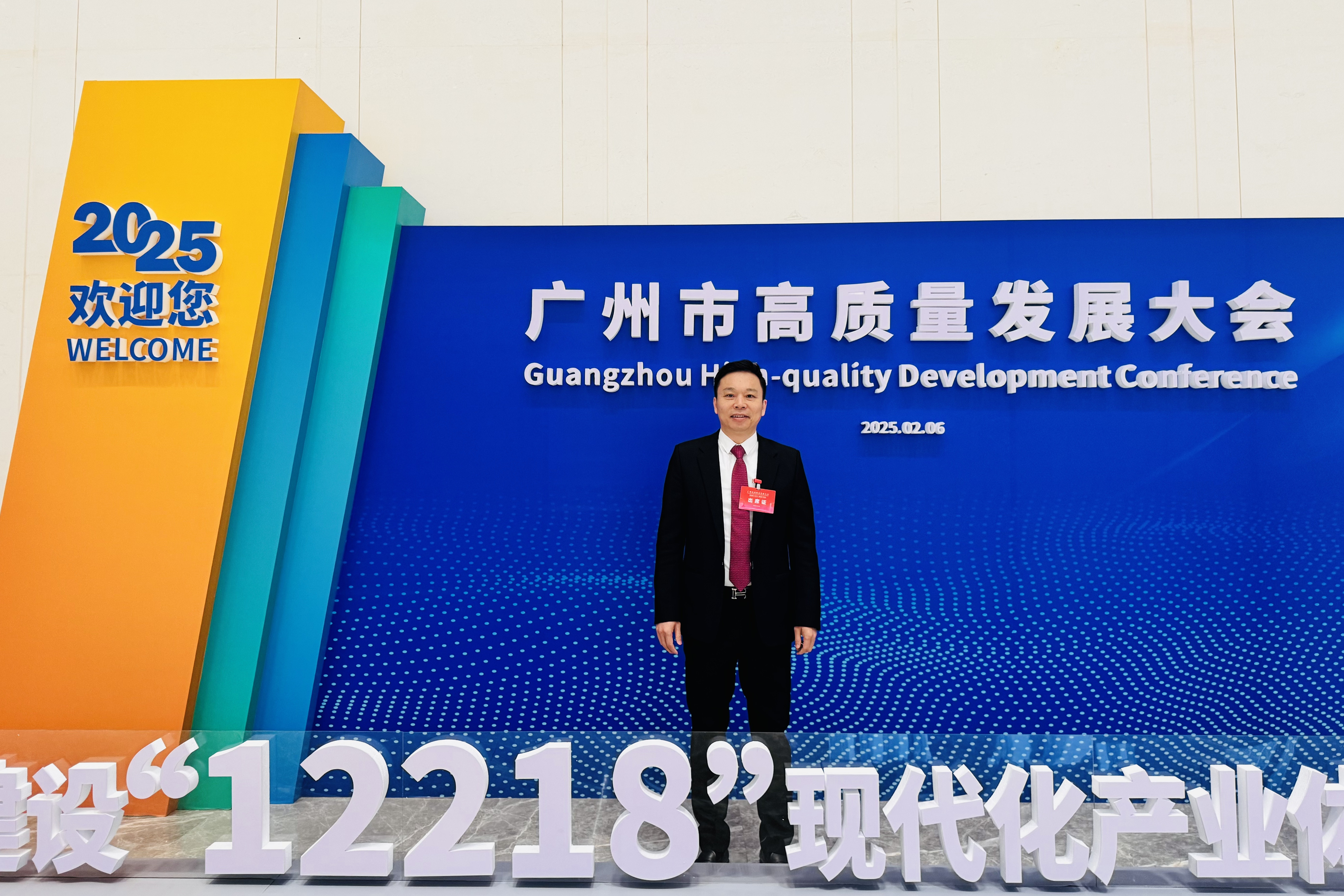 6165cc金沙总站(中国)股份有限公司